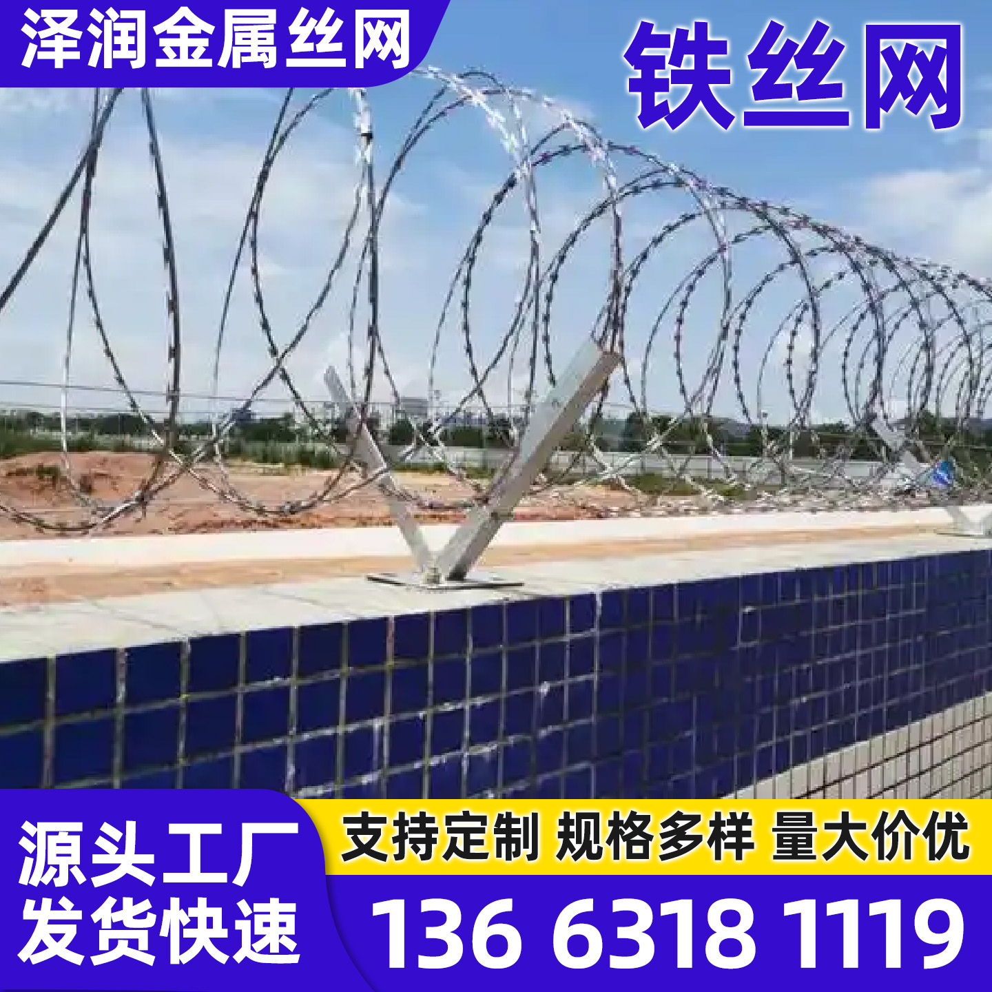泽润金属制品有限公司案例图片