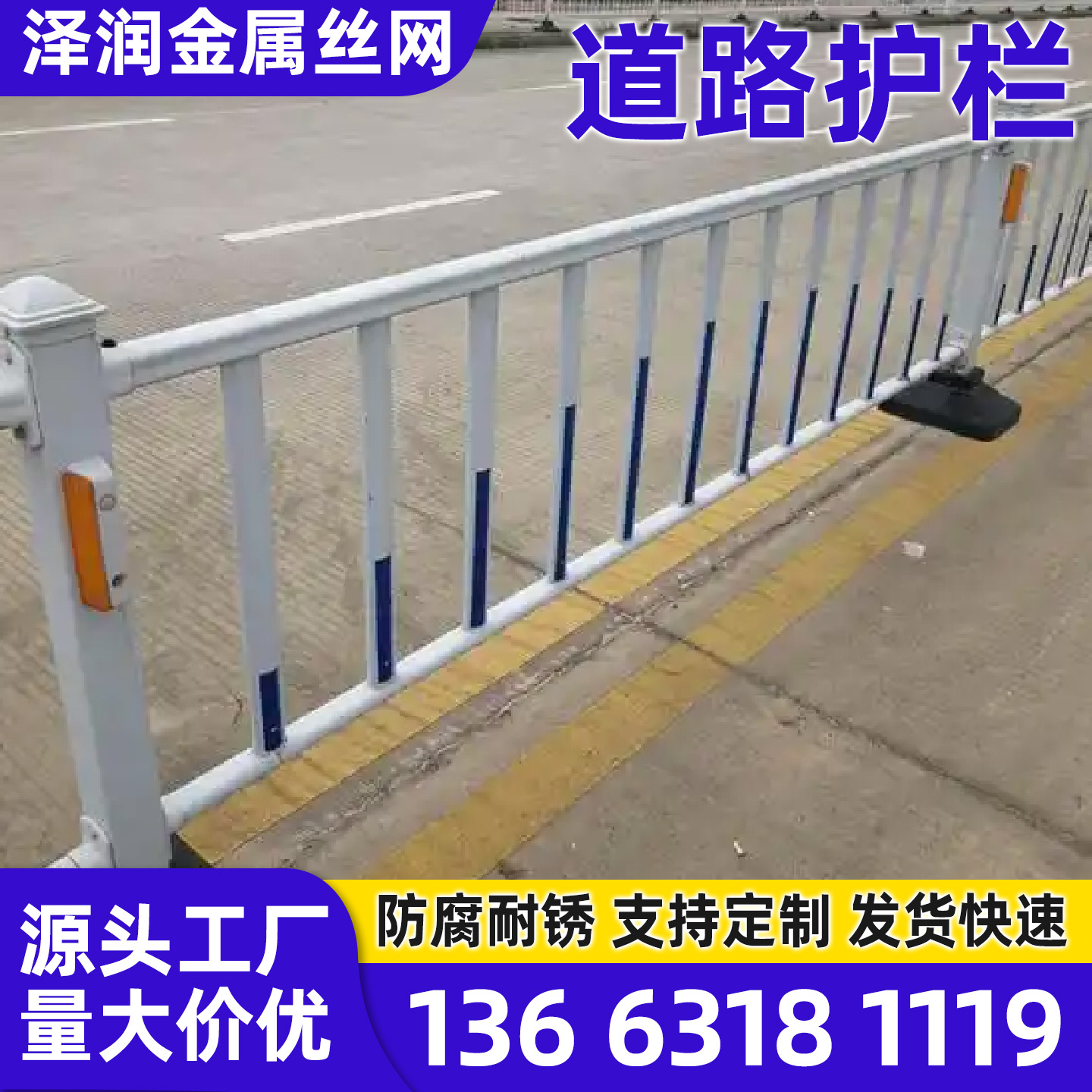 大同市黄金护栏锌钢护栏 - 哪里好