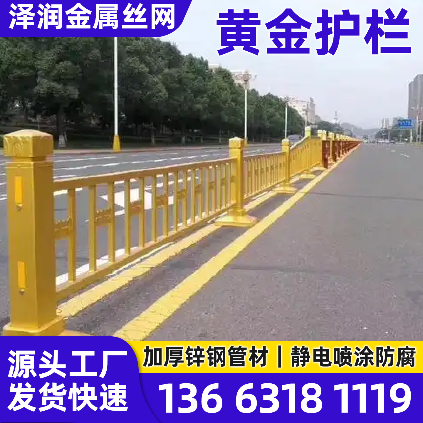 大同市锌钢护栏河道护栏 - 价格